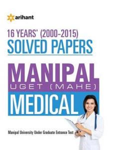 Arihant 16 Years' (2000-2015) Solved Papers Manipal UGET(MAHE) Medical Entrance Test